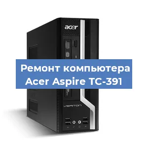 Замена термопасты на компьютере Acer Aspire TC-391 в Самаре